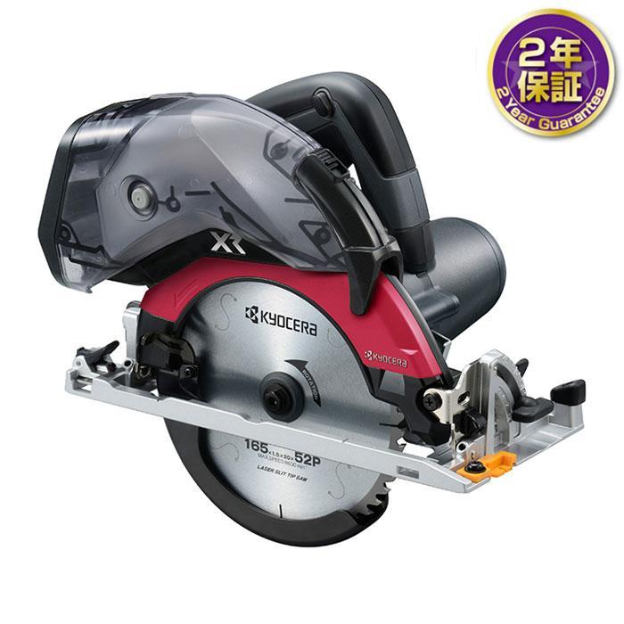 KYOCERA 京セラ 18V 充電式集じん丸ノコ DNW11XR 165mm 6.0Ahバッテリ2 