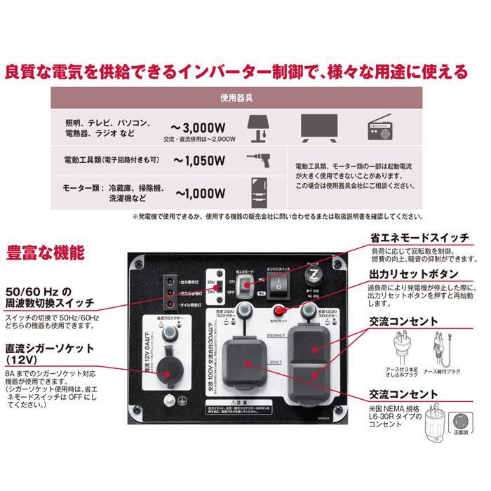 KYOCERA 京セラ エンジン発電機 EGI300(664900A) 出力3kVA 正弦 KYOCERA 京セラ エンジン発電機 EGI300(664900A) 出力3kVA 正弦