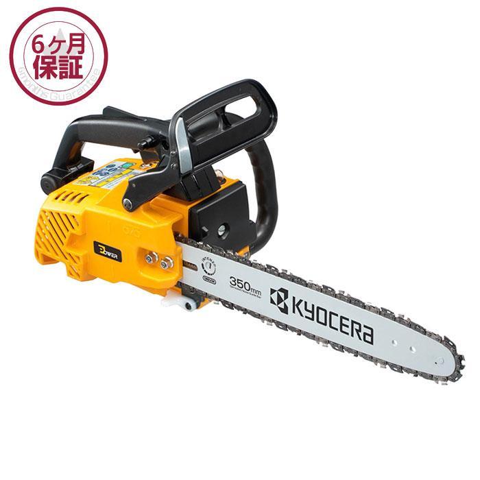 KYOCERA 京セラパワー エンジンチェンソー ES-3035(4051001) 長 KYOCERA 京セラパワー エンジンチェンソー ES-3035(4051001) 長