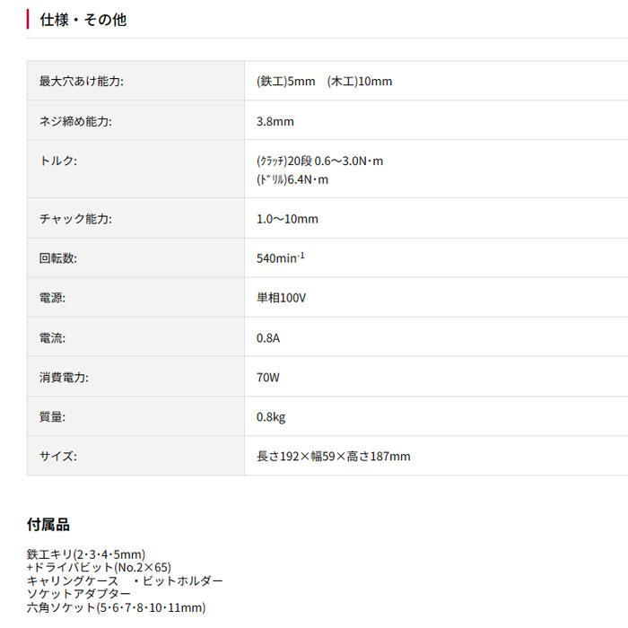 KYOCERA 京セラパワー ドライバドリルキット FDD-1010KT(646051A KYOCERA 京セラパワー ドライバドリルキット FDD-1010KT(646051A