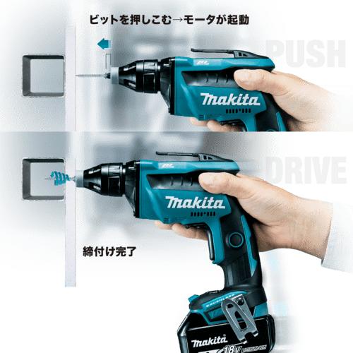 マキタ 18V 充電式スクリュードライバ FS453DRG 6.0Ahバッテリ