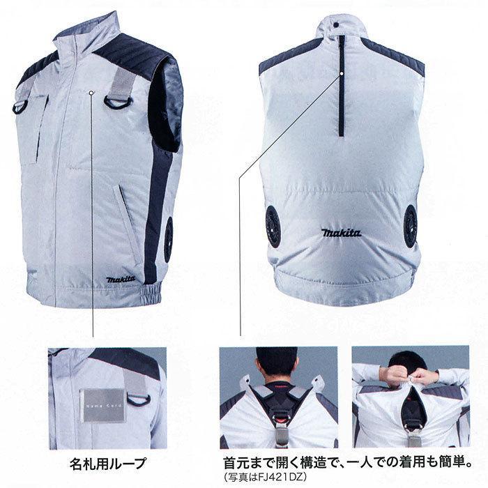 マキタ 充電式ファンベスト FV411DZ ポリエステル S-4L ベスト