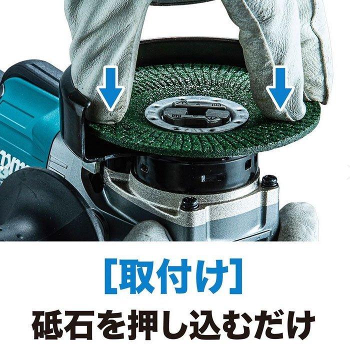 マキタ 40Vmax 充電式ディスクグラインダ GA045GZ 100mm パドル マキタ 40Vmax 充電式ディスクグラインダ GA045GZ 100mm パドル