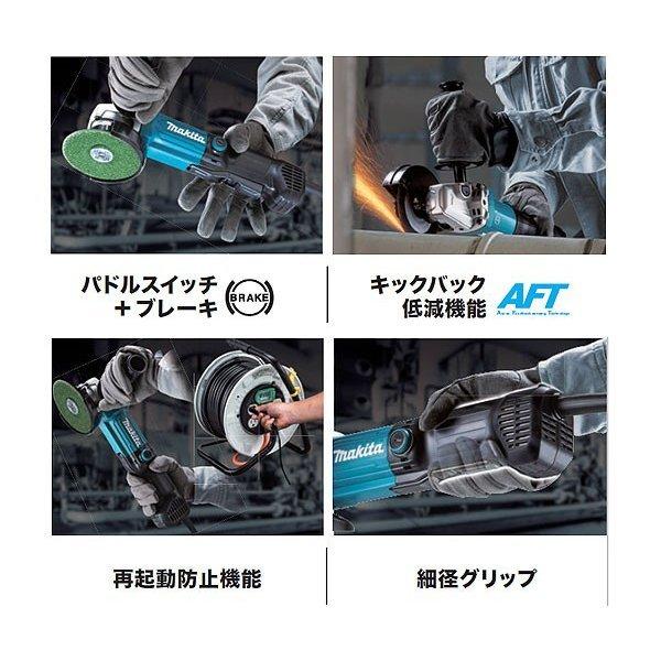 マキタ ディスクグラインダ GA5060 125mm パドルスイッチ+ マキタ ディスクグラインダ GA5060 125mm パドルスイッチ+