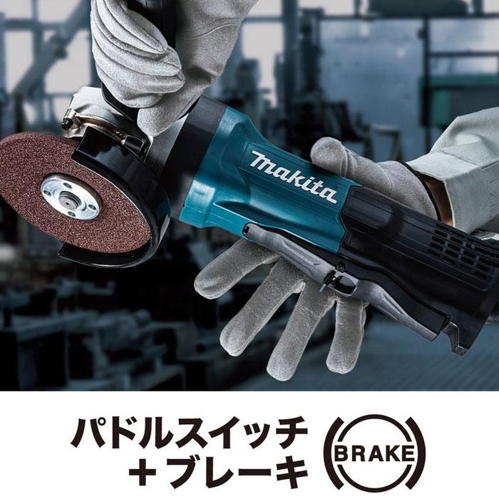 マキタ ディスクグラインダ GA5093 125mm パドルスイッチ+ マキタ ディスクグラインダ GA5093 125mm パドルスイッチ+