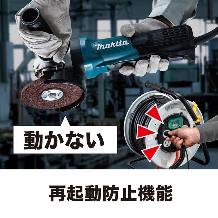 マキタ ディスクグラインダ GA5093 125mm パドルスイッチ+ マキタ ディスクグラインダ GA5093 125mm パドルスイッチ+