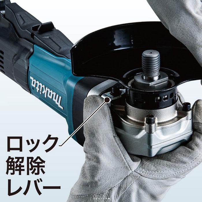 マキタ ディスクグラインダ GA5093 125mm パドルスイッチ+ マキタ ディスクグラインダ GA5093 125mm パドルスイッチ+