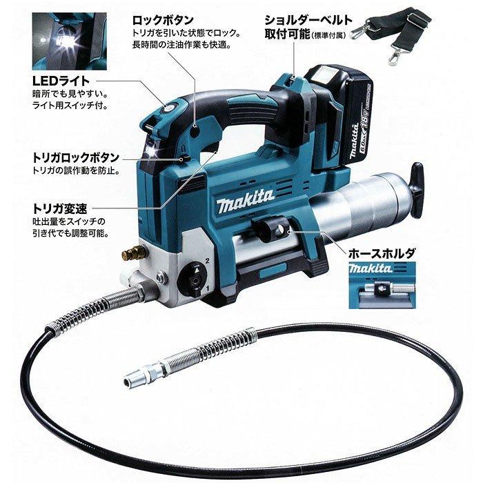 マキタ 18V 充電式グリスガン GP180DZ 本体のみ(バッテリ・充電 マキタ 18V 充電式グリスガン GP180DZ 本体のみ(バッテリ・充電