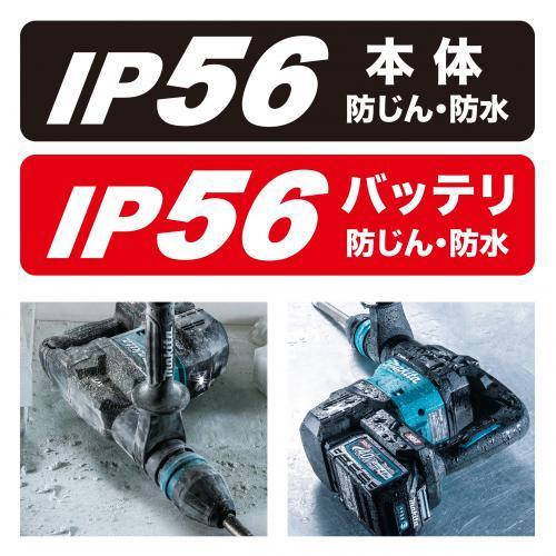 マキタ（makita） 40Vmax 充電式ハンマ HM001GZK SDSマックス 本体+ 