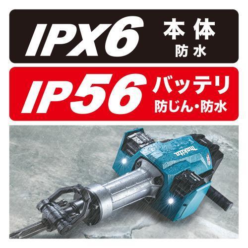 マキタ 80Vmax 充電式ハンマ HM004GZ 専用シャンク29mm 本体のみ マキタ 80Vmax 充電式ハンマ HM004GZ 専用シャンク29mm 本体のみ