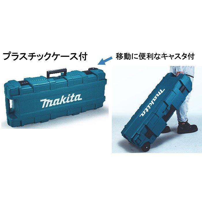 マキタ 電動ハンマ HM1511 六角軸30mm｜ytc-global｜02