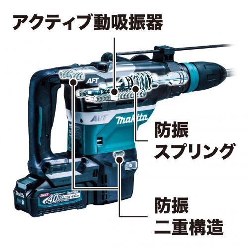Makita - ＊＊MAKITA マキタ 40Vmax SDSマックス 充電式ハンマドリル (バッテリ2個・充電器・ケース付） HR005GRMX マキタ 40Vmax 充電式ハンマドリル HR005GRMX 40mm SDSマックス