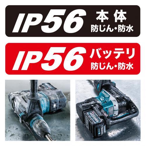 マキタ（makita） 40Vmax 充電式ハンマドリル HR005GRMX 40mm SDS 