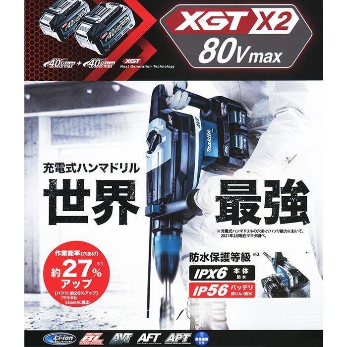 未使用 マキタ80Vmax52㎜充電式ハンマドリルHR006GZK Amazon | マキタ(Makita) 52mm充電式ハンマドリル 80Vmax