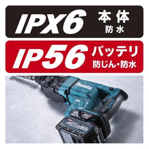 マキタ（makita） 40Vmax 充電式ハンマドリル HR007GZK 28mm SDS