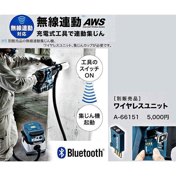 マキタ 36V 充電式ハンマドリル HR282DZK 28mm SDSプラス 本体+ケース  