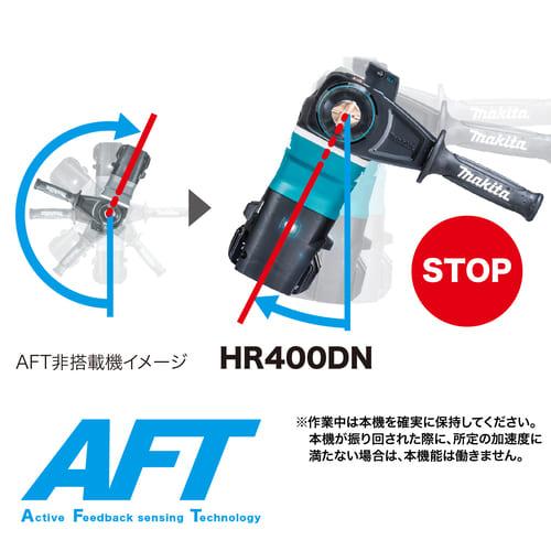 マキタ（makita） 36V 充電式ハンマドリル HR400DPG2N 40mm SDSmax 6.0