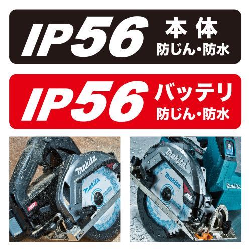 Makita - ＊＊MAKITA マキタ 40Vmax 165mm 充電式丸ノコ (バッテリ2個・充電器・ケース付） HS001GRDX ブルー マキタ 40Vmax 充電式マルノコ HS001GRDX 165mm 2.5Ahバッテリ2