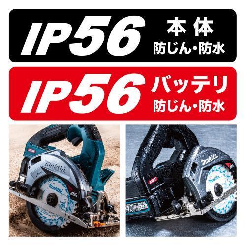 マキタ（makita） 40Vmax 充電式マルノコ HS005GRDX 125mm 際切り