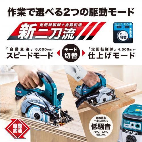 マキタ（makita） 40Vmax 充電式マルノコ HS007GZ 125mm 一般ベース