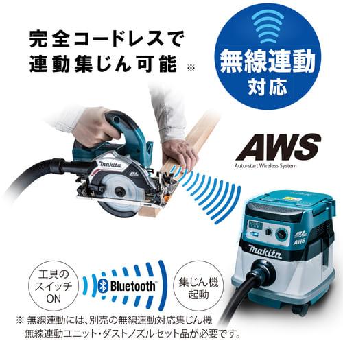 新品 マキタ 125mm充電式マルノコ HS475DZ 18V 鮫肌チップソー付 無線連動機能付 【バッテリ、充電器別売り】 makita 札幌市 マキタ（makita） 18V 充電式マルノコ HS475DZ 125mm 無線連動対応