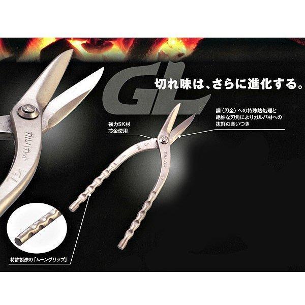 ΘΘ直徳 板金ばさみ 程度C ガルバカット275ｍｍ GL 直徳 金切鋏 ガルバカット GL 柳刃275 メッキ IHGYN20275 : YTC