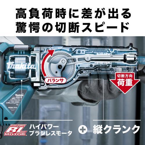 マキタ（makita） 40Vmax 充電式レシプロソー JR001GRDX 2.5Ahバッテリ