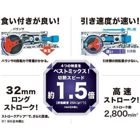 マキタ（makita） 18V 充電式レシプロソー JR186DZ 本体のみ(充電器