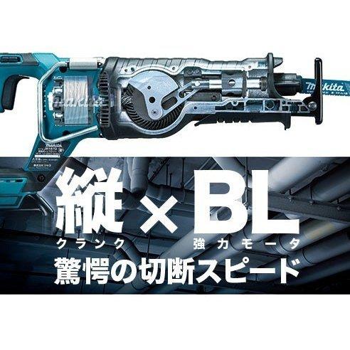 マキタ（makita） 18V 充電式レシプロソー JR187DRGX 6.0Ahバッテリ2個