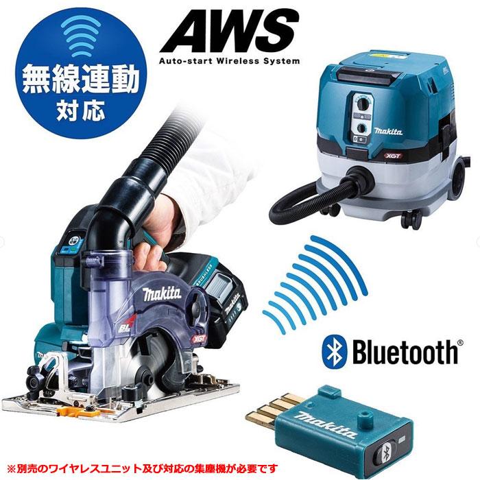 マキタ makita KS003GRDX 充電式防じんマルノコ 125mm 40V【市川行徳店】【店頭取引限定】【未使用】管理番号：ITCJV9RCYS20 マキタ（makita） KS003GRDX 充電式防塵マルノコ 逆勝手仕様 40V 刃物