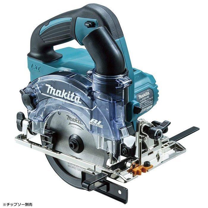 マキタ 18V 充電式防じんマルノコ KS514DRGX 125mm 無線連動対応 