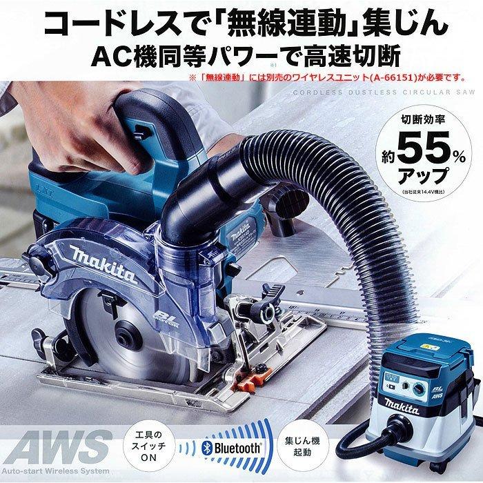 マキタ 125mm 18V 充電式防じんマルノコ KS514DRGX 純正バッテリ2個 急速充電器付き makita 工具 マキタ KS514DRGX 125mm充電式防じんマルノコ(ダストカバー仕様