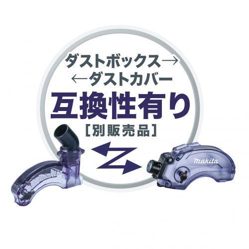 マキタ 125mm 18V 充電式防じんマルノコ KS514DRGX 純正バッテリ2個 急速充電器付き makita 工具 Amazon | マキタ(Makita) 125mm充電式防じんマルノコ 18V6Ah