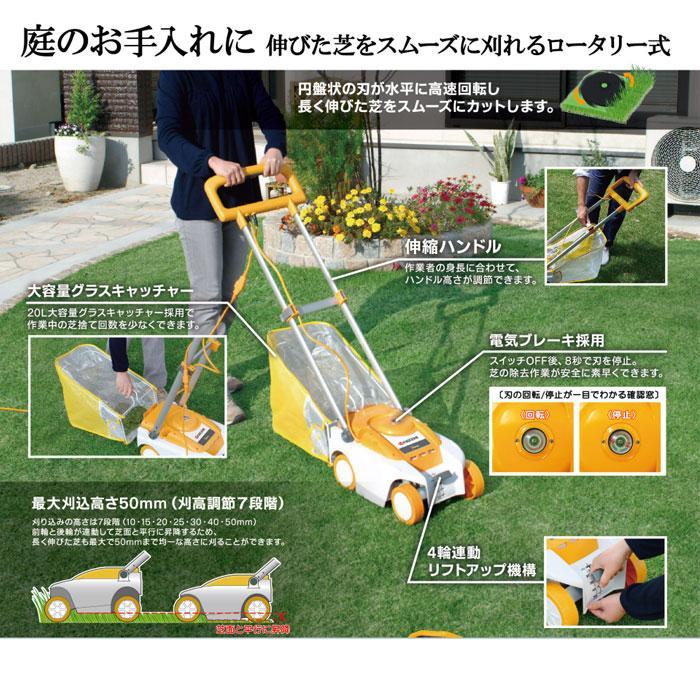 KYOCERA 京セラパワー 芝刈機 LMR-2300(693150A) 刈込幅230mm KYOCERA 京セラパワー 芝刈機 LMR-2300(693150A) 刈込幅230mm