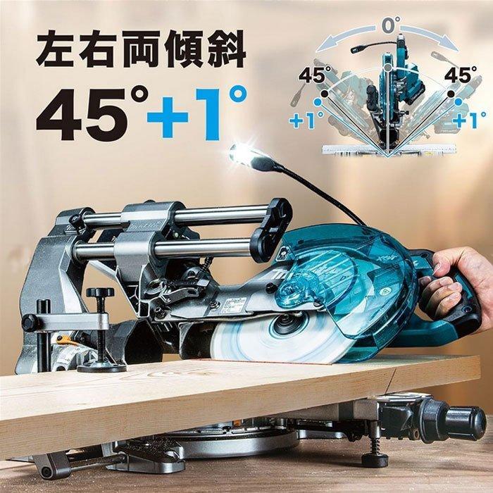 マキタ 40Vmax 充電式スライドマルノコ LS005GZ 216mm 本体のみ マキタ 40Vmax 充電式スライドマルノコ LS005GZ 216mm 本体のみ