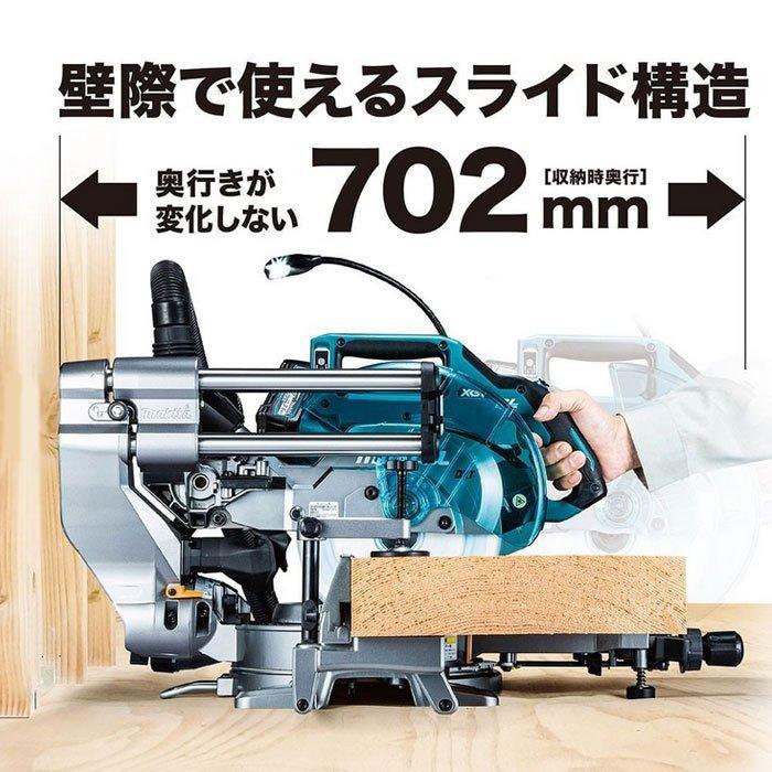 マキタ 40Vmax 充電式スライドマルノコ LS005GZ 216mm 本体のみ マキタ 40Vmax 充電式スライドマルノコ LS005GZ 216mm 本体のみ
