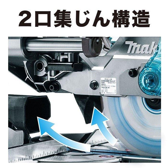 マキタ 40Vmax 充電式スライドマルノコ LS005GZ 216mm 本体のみ マキタ 40Vmax 充電式スライドマルノコ LS005GZ 216mm 本体のみ