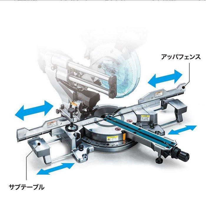 マキタ 40Vmax 充電式スライドマルノコ LS005GZ 216mm 本体のみ マキタ 40Vmax 充電式スライドマルノコ LS005GZ 216mm 本体のみ