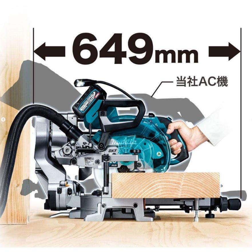 マキタ 40V 充電式スライドマルノコ LS008GZ 190mm 本体のみ マキタ 40V 充電式スライドマルノコ LS008GZ 190mm 本体のみ