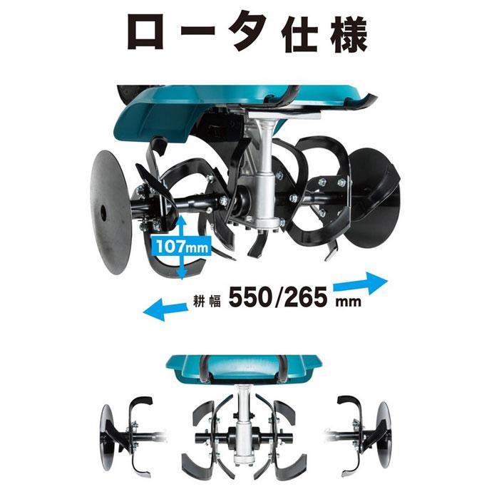 マキタ（makita） MKR001GZ用 ロータ MKR00B : YTCグローバル - 通販 
