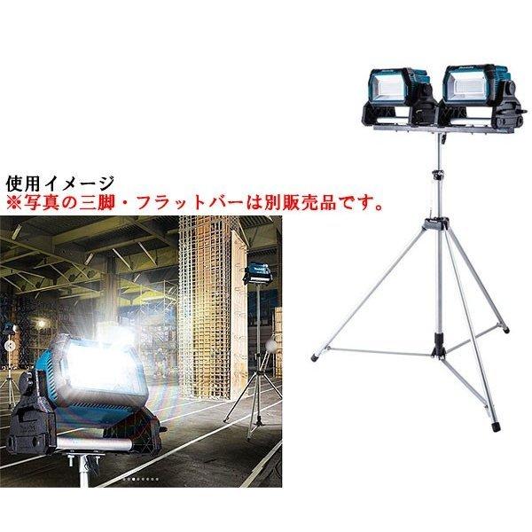 マキタ 充電式スタンドライト ML809 14.4/18V 本体のみ(バッテリ