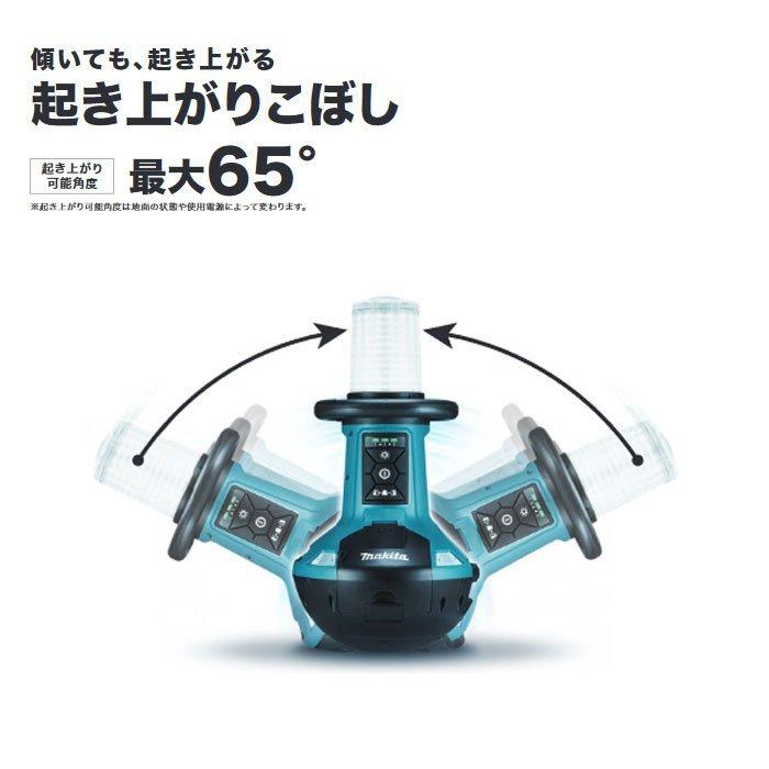 マキタ 充電式エリアライト ML810 14.4/18V 本体・AC100V電源 マキタ 充電式エリアライト ML810 14.4/18V 本体・AC100V電源