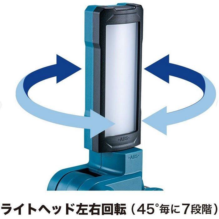 マキタ（makita） 充電式ワークライト ML816 14.4V/18V対応 本体のみ