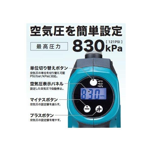 マキタ（makita） 18V 充電式空気入れ MP180DRG 6.0Ahモデル : YTC