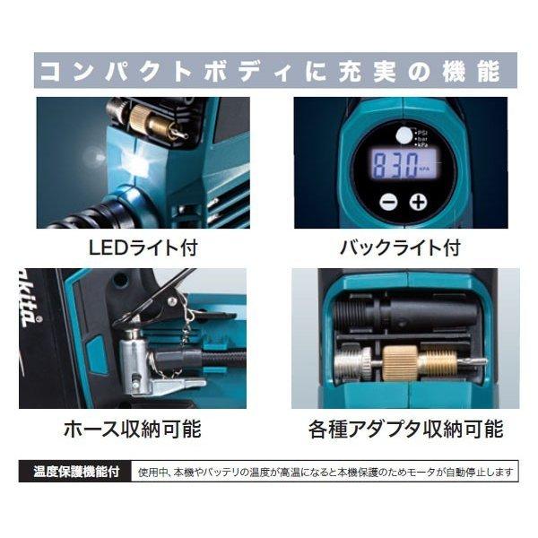 Makita 充電式空気入れ MP180DRG マキタ（makita） 【送料無料】☆純正ケース入り□マキタ 18V6.0Ah