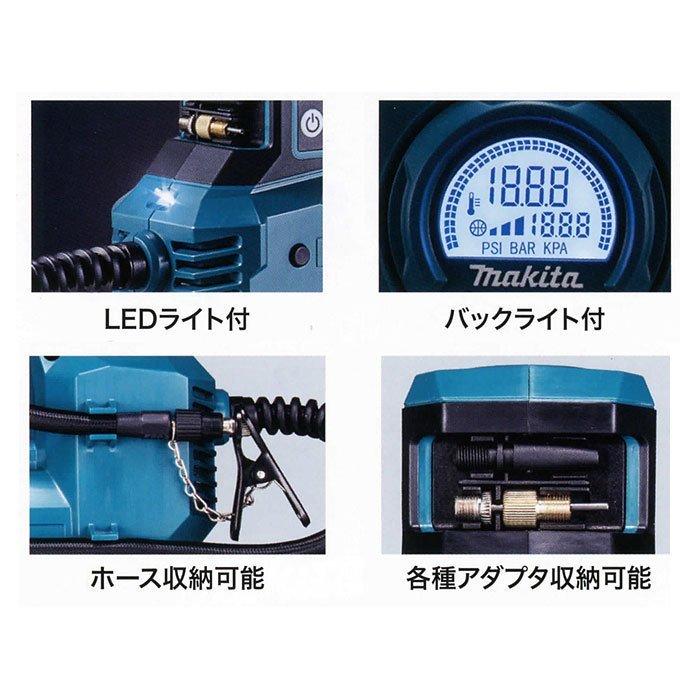 マキタ 18V 充電式空気入れ MP181DZ 本体のみ(バッテリ・充電器別売)｜ytc-global｜06