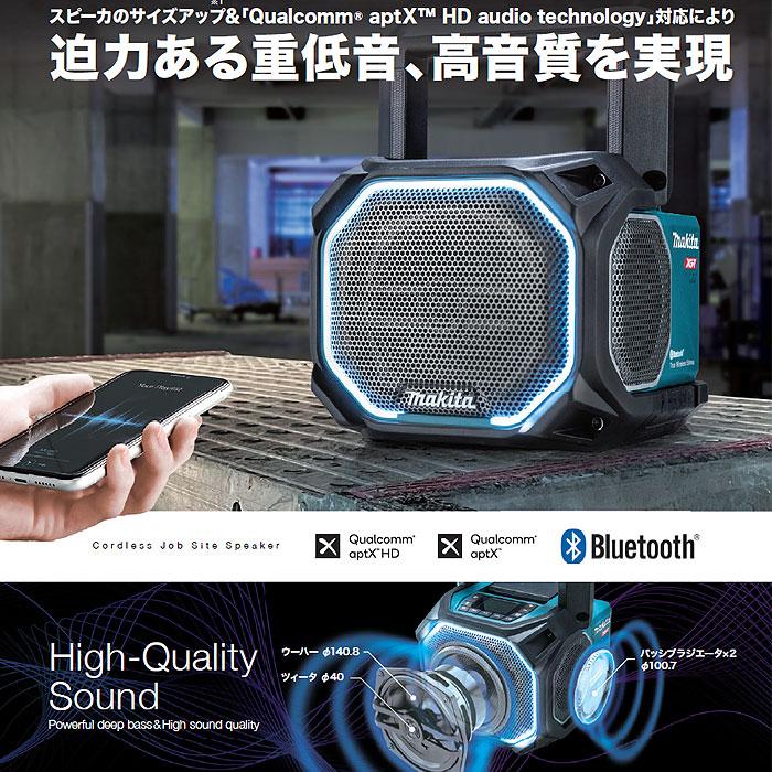 Makita Bluetooth スピーカー MR014GZ バッテリー付き マキタ（makita） 充電式スピーカー【MR014GZ】バッテリ・充電器別売