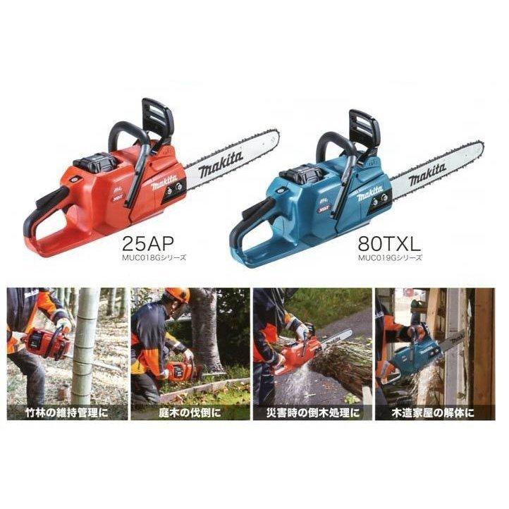 高評価！ Y.T.Cグローバルマキタ 充電式チェンソー MUC018GZR3 25AP