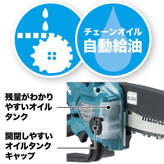 マキタ 充電式ハンディソー MUC150DZN 150mm 薄刃M11仕様 18V