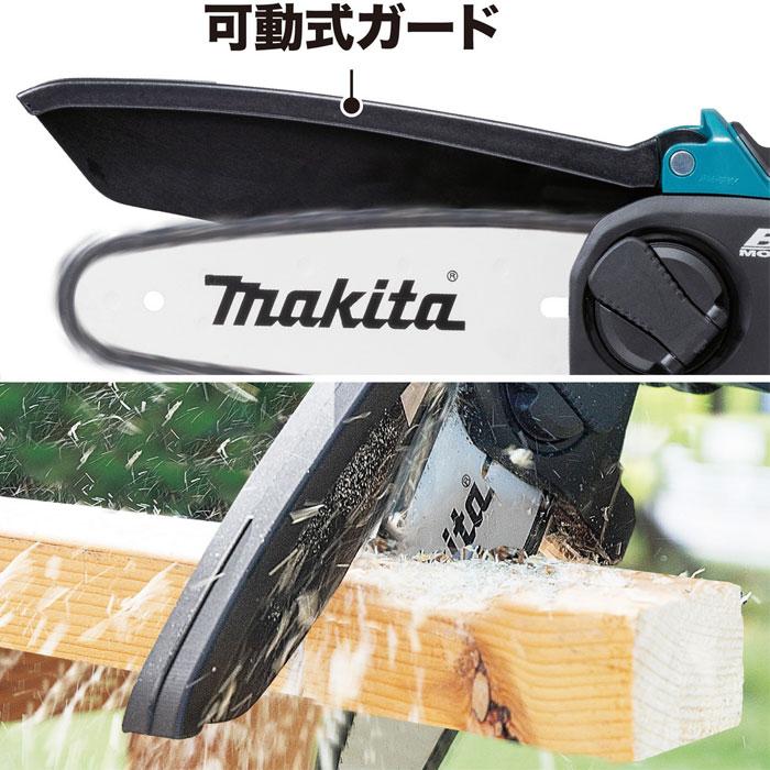 マキタ 充電式ハンディソー MUC150DZN 150mm 薄刃M11仕様 18V